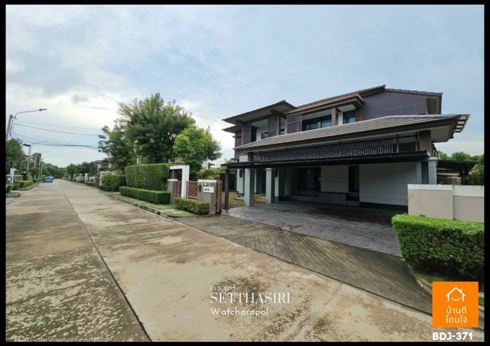 ขายบ้านเดี่ยว 4 ห้องนอน 400 ตร.ม. 125.4 ตร.ว. เศรษฐสิริ วัชรพล
