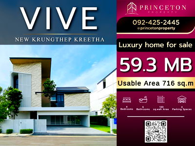 Houses for sale : VIVE New Krungthep Kreetha Luxury 3-Storey Modern Home