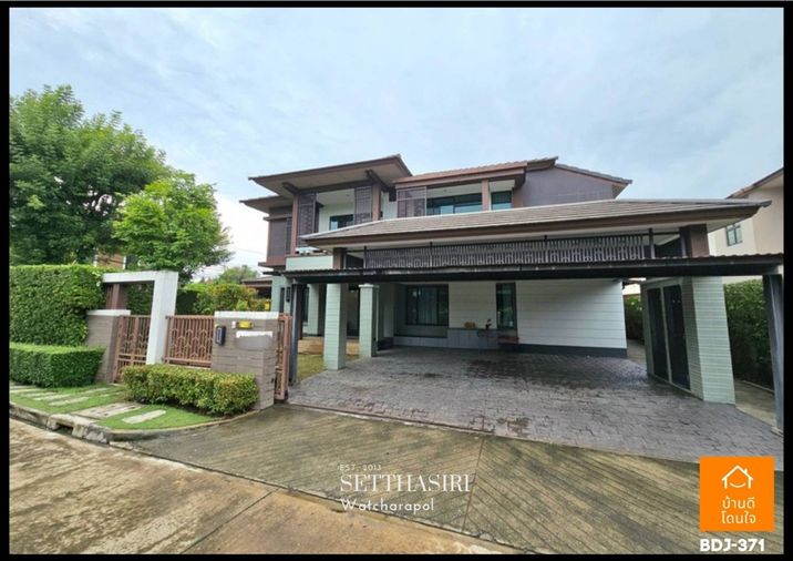 ขายบ้านเดี่ยว 4 ห้องนอน 400 ตร.ม. 125.4 ตร.ว. เศรษฐสิริ วัชรพล