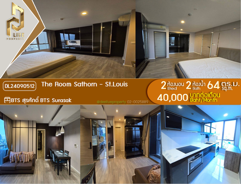 DL24090512 Condo for rent, The Room Sathorn - St.Louis near BTS Surasak, ready to move in, call urgently 0638692663 LineID @523dslwi