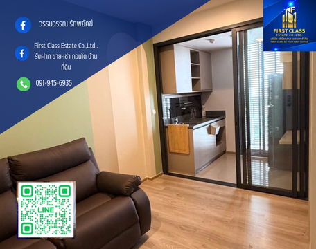  OKA Haus สุขุมวิท 36 🔥 20,000 / month🔥