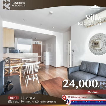  Villa Rachatewi ☄️ ห้องสวย&กว้าง พร้อมวิวใบหยก 🏙️ ใกล้ BTS ราชเทวี 