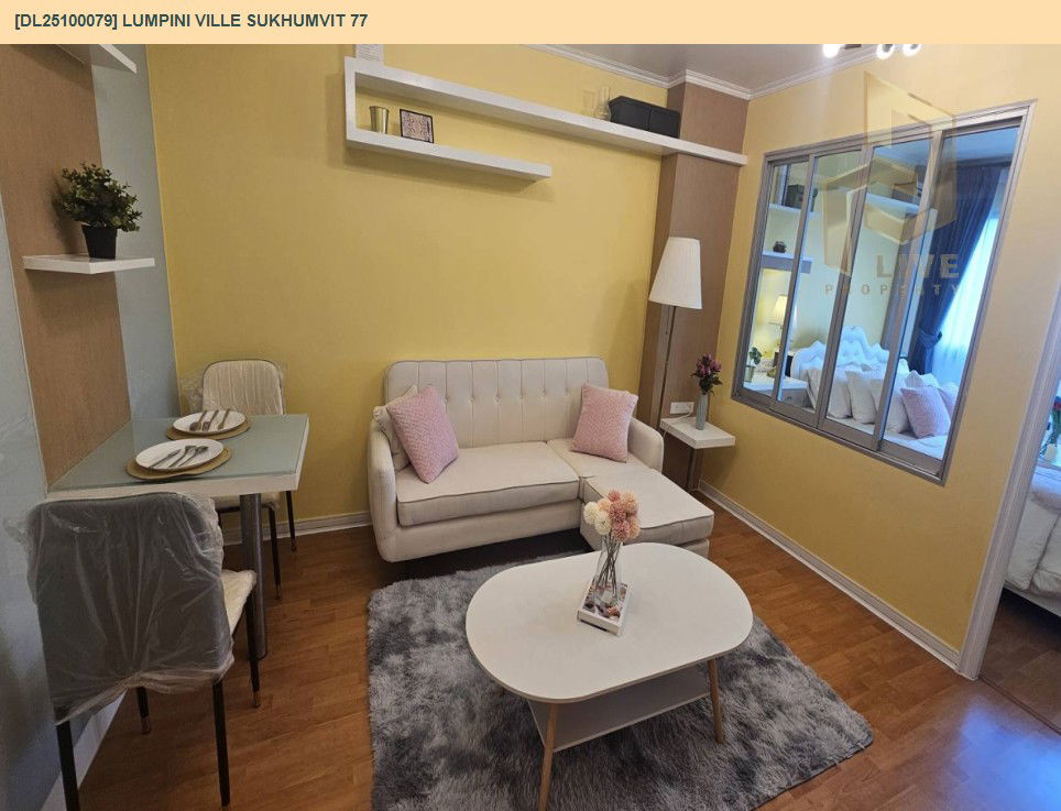 picture DL25100079 Condo for sale, Lumpini Ville Sukhumvit 77 near BTS On Nut, ready to move in, call urgently 0638692663 LineID @523dslwi - 13/15