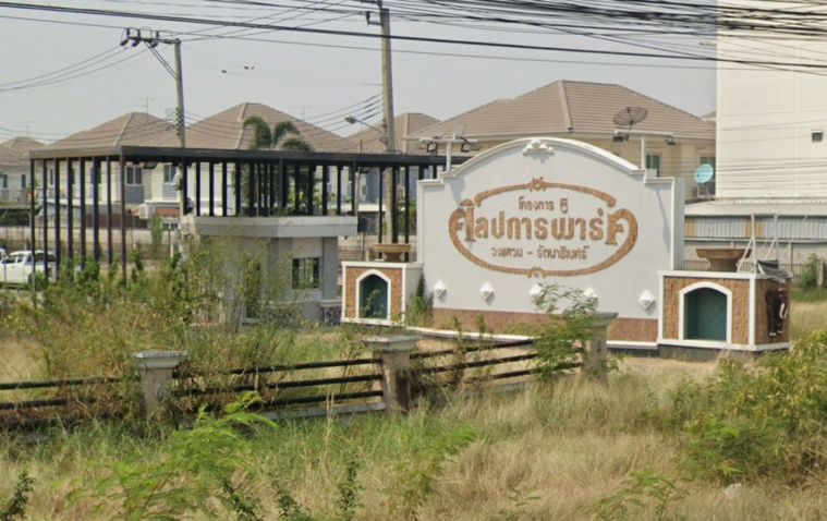 Sinlapakarn Park 5 Baan Kluay - Sai Noi