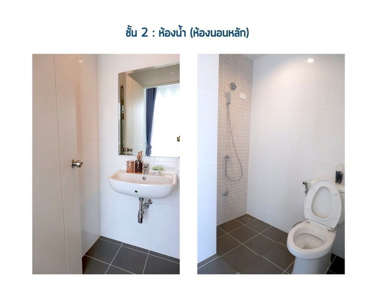 ขายทาวน์โฮม : ขาย ทาวน์โฮม UNIO TOWN ศรีนครินทร์-บางนา 