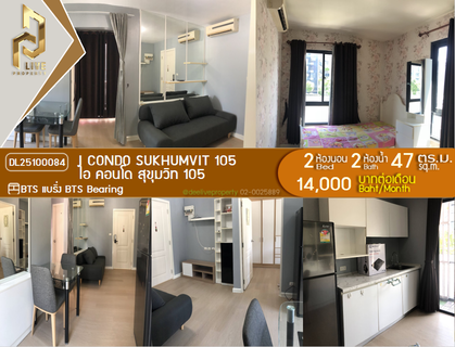 รูปภาพ DL25100084 Condo for rent, I CONDO Sukhumvit 105 near BTS Bearing, ready to move in, call urgently 0614453194 LineID @162cjixi