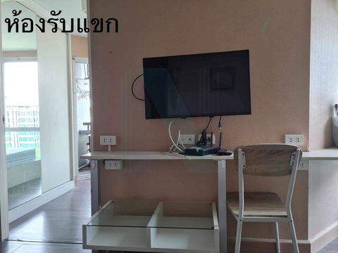 🚩 For Sell Condo SWIFT Building E, Floor 7,1 bed room, Room size 32 sqm
