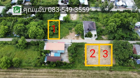 ขายที่ดินถมแล้ว 104 ตร.ว. ซ.คลองสาม9/9 ต.คลองสาม อ.คลองหลวง จ.ปทุมธานี