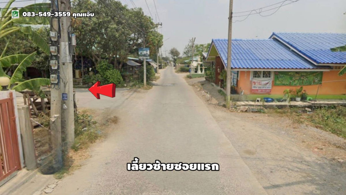 รูป ขายที่ดิน เนื้อที่ 2 ไร่ ต.ลำตาเสา อ.วังน้อย จ.พระนครศรีอยุธยา - รูปที่ 11/12