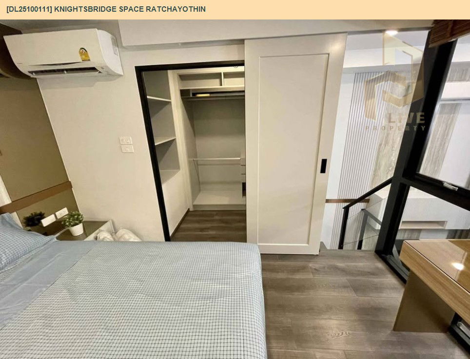 picture DL25100111 Condo for rent, Knightsbridge Space Ratchayothin near BTS พหลโยธิน 24, ready to move in, call urgently 0638692663 LineID @534wlwof - 5/12