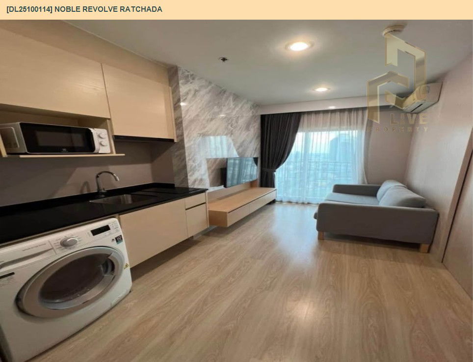 รูป DL25100114 ให้เช่าคอนโด โนเบิล รีวอลฟ์ รัชดา (Noble Revolve Ratchada) ใกล้ MRT ศูนย์วัฒนธรรม พร้อมเข้าอยู่ โทรด่วน 0616298946 LineID @523dslwi - รูปที่ 2/8