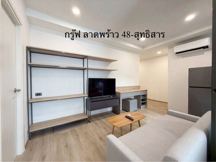รูป เดอะกรู๊ฟ สเคป ลาดพร้าว 48- สุทธิสาร  - รูปที่ 33/51
