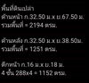listing thumbnail image 7