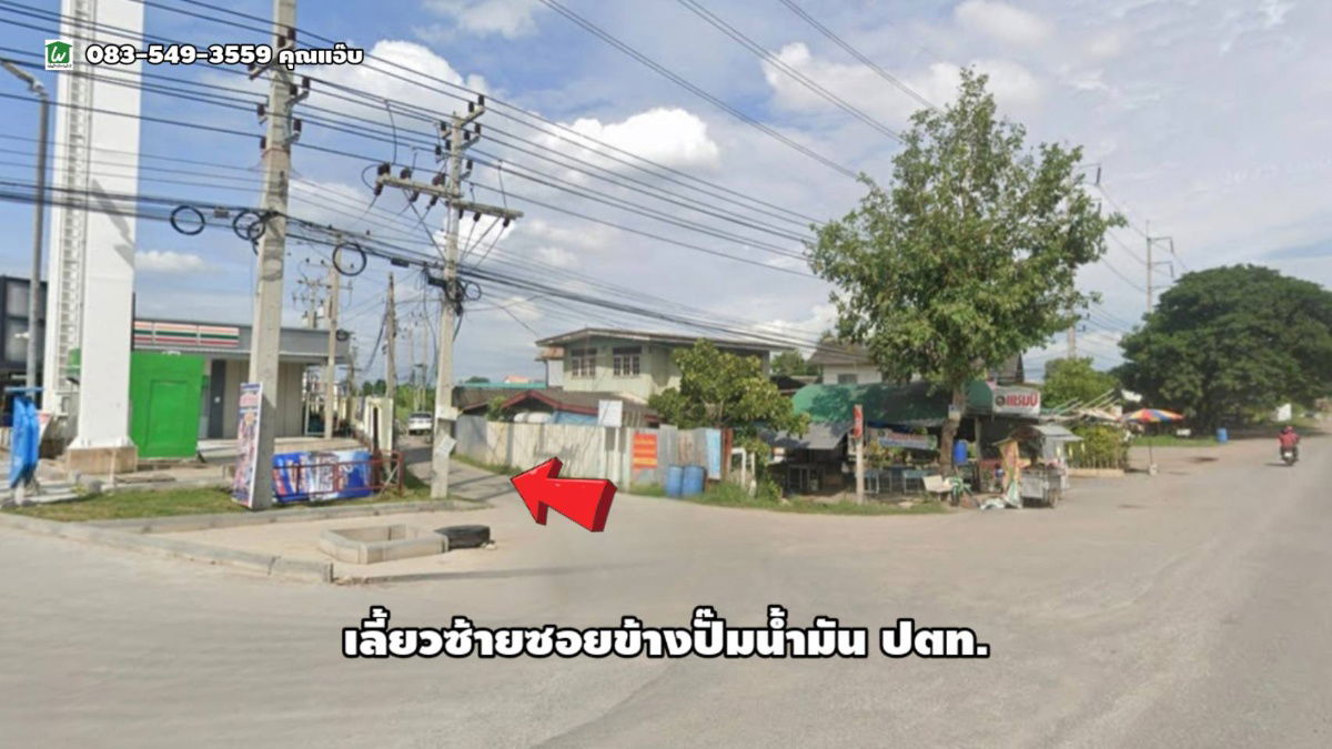 รูป ขายที่ดิน เนื้อที่ 2 ไร่ ต.ลำตาเสา อ.วังน้อย จ.พระนครศรีอยุธยา - รูปที่ 9/12