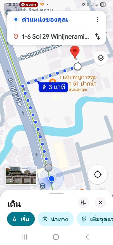 รูป ขายบ้าน2หลัง ห่าง BTS ปากน้ำ 230เมตร พร้อมที่ดิน 358ตร.ว. ถ.สุขุมวิท สมุทรปราการ - รูปที่ 10/15