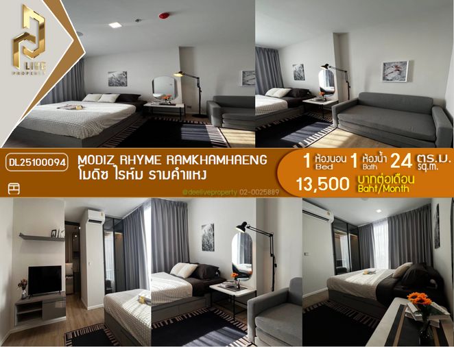1-bed condo for rent, 24 sqm, Modiz Rhyme Ramkhamhaeng