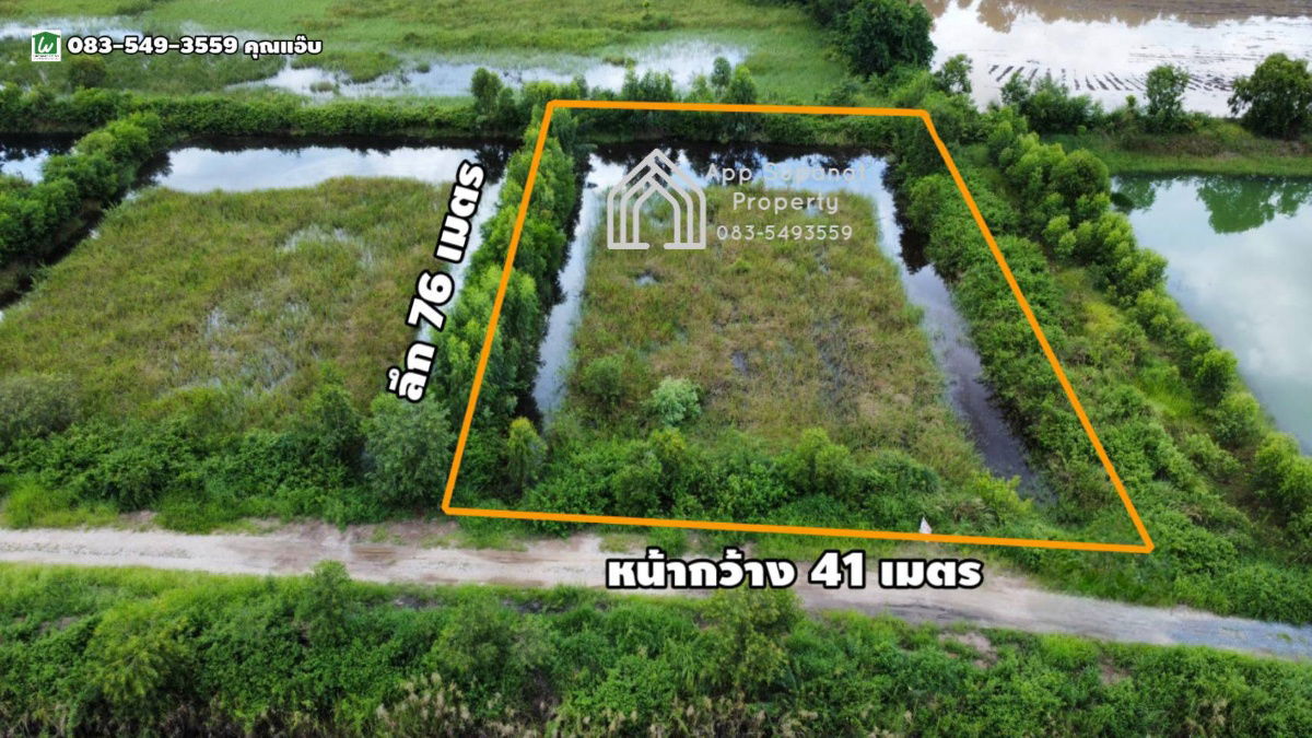 รูป ขายที่ดิน เนื้อที่ 2 ไร่ (800 ตร.ว.) ต.ลำตาเสา อ.วังน้อย จ.อยุธยา - รูปที่ 4/8