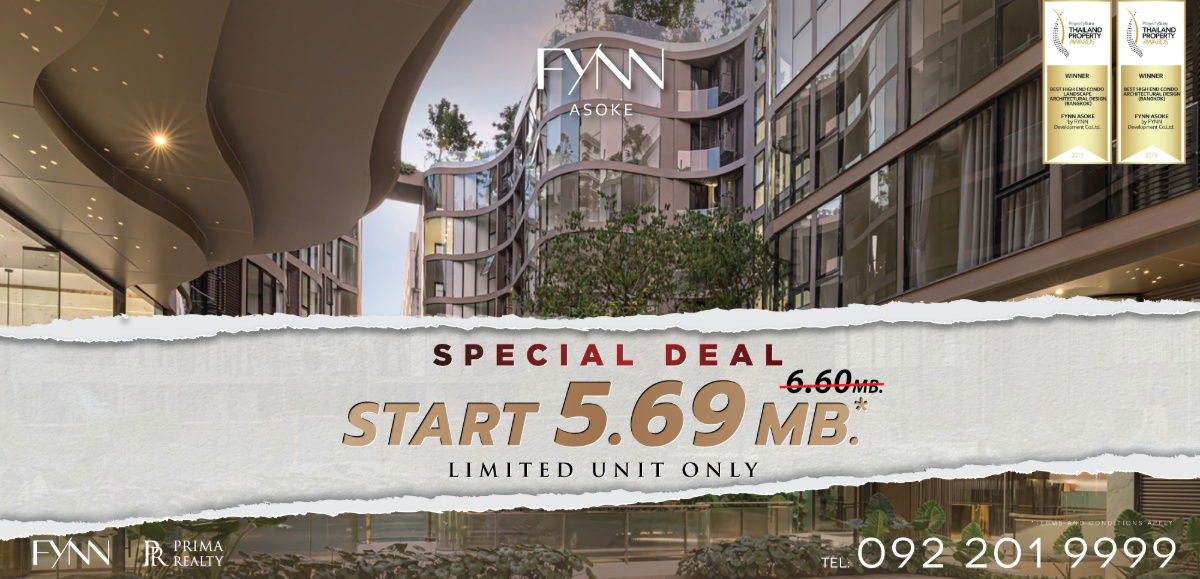 รูป 🏢 ขายคอนโด FYNN Asoke ราคาพิเศษเพียง 5.69 ล้านบาท! ใจกลางอโศก ใกล้ MRT สุขุมวิท & BTS อโศก – พร้อมเข้าอยู่ - รูปที่ 1/9