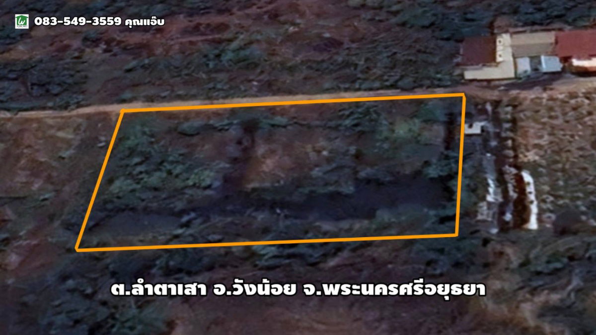รูป ขายที่ดิน เนื้อที่ 2 ไร่ ต.ลำตาเสา อ.วังน้อย จ.พระนครศรีอยุธยา - รูปที่ 2/12