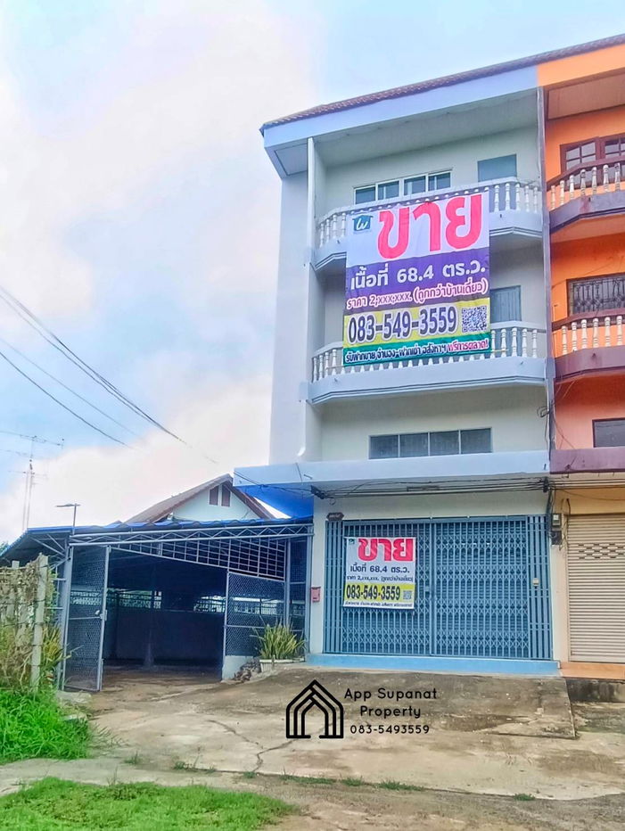 picture Commercial building for sale, 68.4 sq m, corner room, bypass road, Muang District, Ang Thong Province - 1/14