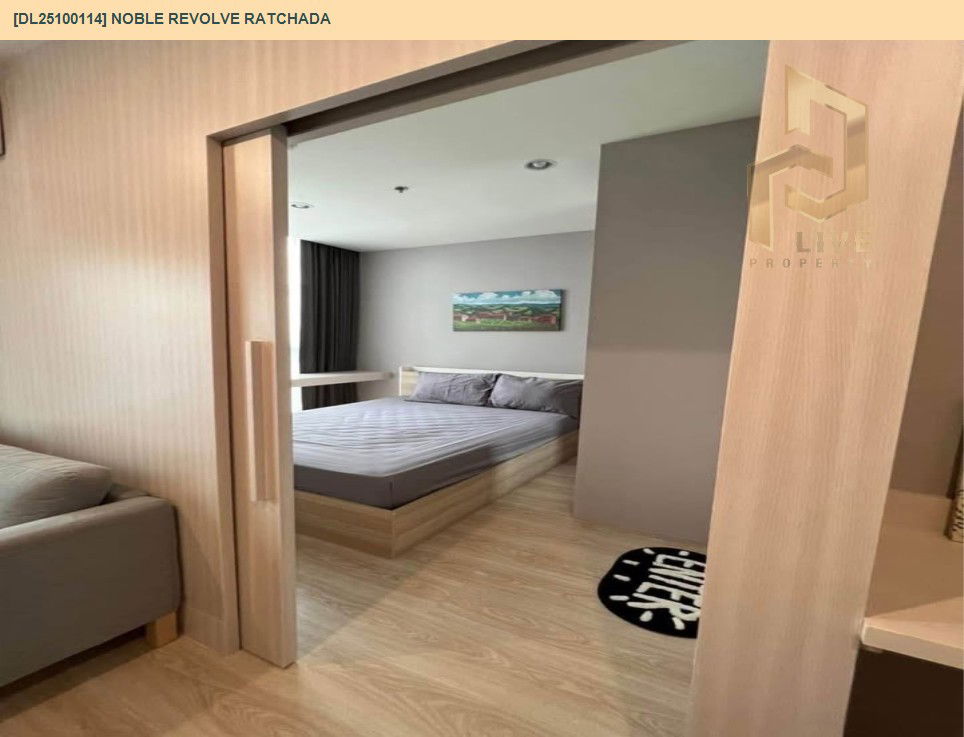 รูป DL25100114 ให้เช่าคอนโด โนเบิล รีวอลฟ์ รัชดา (Noble Revolve Ratchada) ใกล้ MRT ศูนย์วัฒนธรรม พร้อมเข้าอยู่ โทรด่วน 0616298946 LineID @523dslwi - รูปที่ 5/8