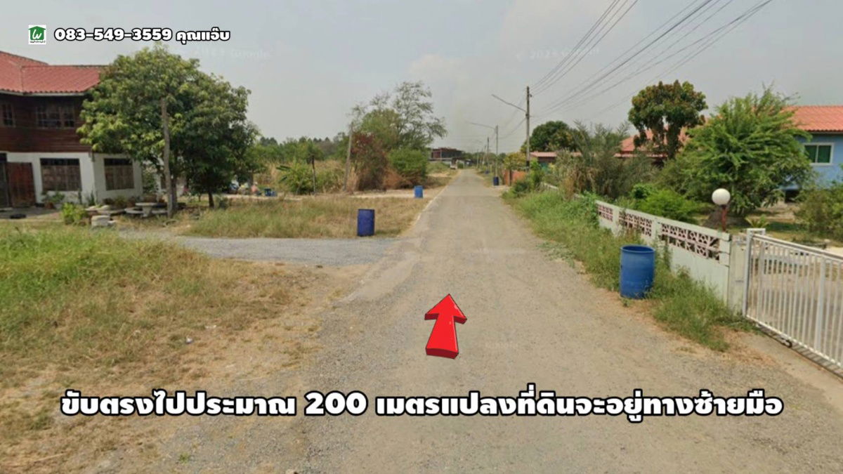 รูป ขายที่ดิน เนื้อที่ 2 ไร่ ต.ลำตาเสา อ.วังน้อย จ.พระนครศรีอยุธยา - รูปที่ 12/12