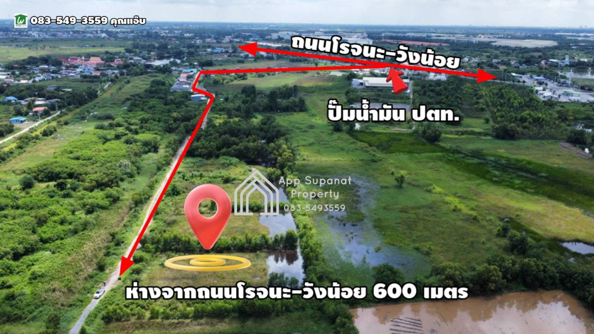 รูป ขายที่ดิน เนื้อที่ 2 ไร่ (800 ตร.ว.) ต.ลำตาเสา อ.วังน้อย จ.อยุธยา - รูปที่ 7/8