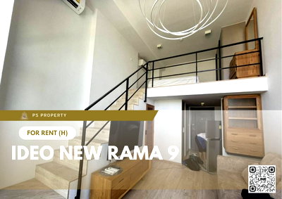 คอนโดให้เช่า : ให้เช่า 📍 IDEO New Rama 9 📍 เฟอร์นิเจอร์ และ เครื่องใช้ไฟฟ้าครบ  ใกล้ MRT รามคำแหง