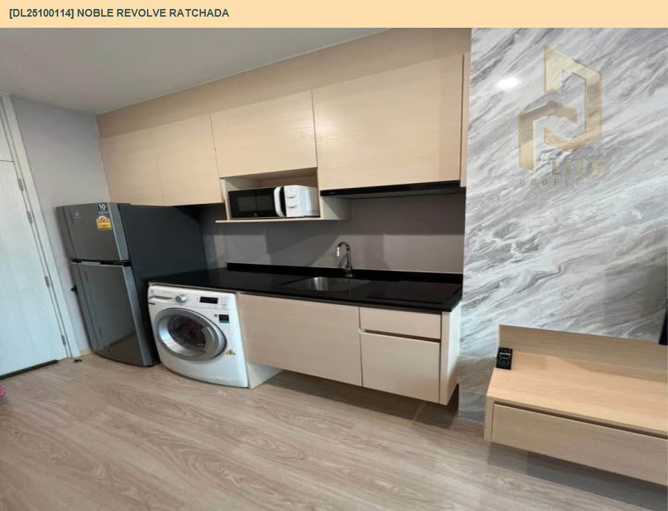 รูป DL25100114 ให้เช่าคอนโด โนเบิล รีวอลฟ์ รัชดา (Noble Revolve Ratchada) ใกล้ MRT ศูนย์วัฒนธรรม พร้อมเข้าอยู่ โทรด่วน 0616298946 LineID @523dslwi - รูปที่ 6/8