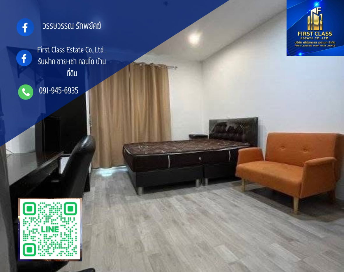 รูป เช่าคอนโด ไอดิโอ โมบิ จรัญ อินเตอร์ เชน  ห้อง Studio 22.ตร.มีชั้น 6 ฝั่งใต้  🍄 ราคาเช่า10,000บาท/ด 🍎พร้อมอยู่  - รูปที่ 1/10