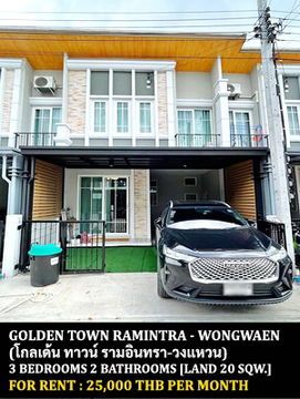 FOR RENT GOLDEN TOWN RAMINTRA - WONGWAEN / 3 bedrooms 2 bathrooms / 20 Sqw. 125 Sqm. **25,000** CLOSE TO FASHION ISLAND MALL