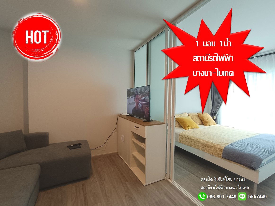 picture FOR RENT: Regent Home Bangna Bld.A 28 Sq.m.  - 3/25