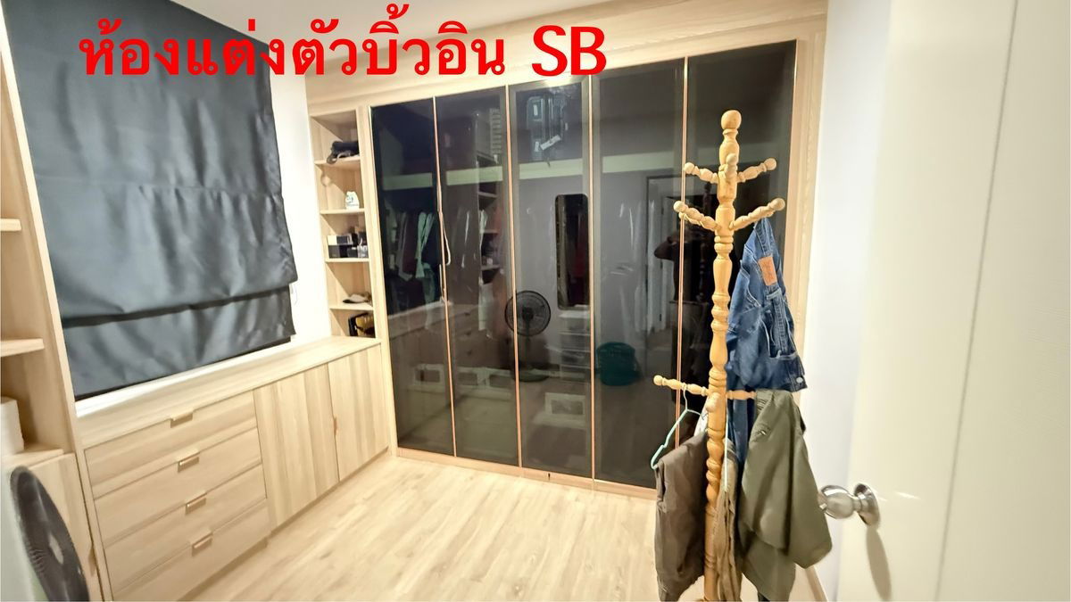 รูป 🏢 ประกาศขายบ้าน | MA-H489     โครงการ Casa Ville Prachauihit 90 (คาซ่า วิลล์ ประชาอุทิศ 90)  - รูปที่ 43/46