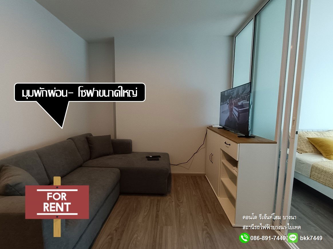 picture FOR RENT: Regent Home Bangna Bld.A 28 Sq.m.  - 6/25