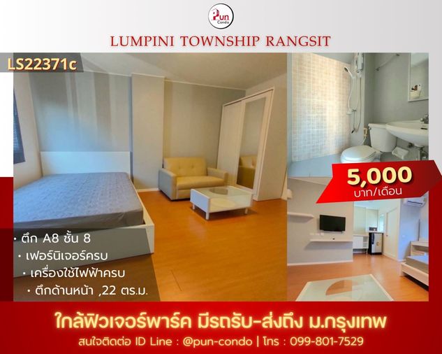 Lumpini township condo for rent.