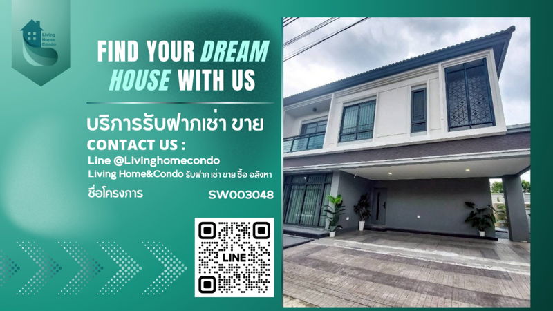 ขายบ้านเดี่ยว : ขายบ้านโครงการหรู Grand Britania Rama 9-Krungthep Kreetha บ้านทิศเหนือ พื้นที่เยอะ - SW003048