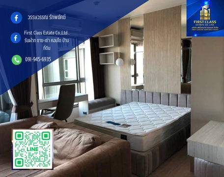 🔥Condo Whizdom Station รัชดา-ท่าพระ  ** ให้เช่า ขาย**  ราคาเช่า 15,000 บาท/เดือน🔥