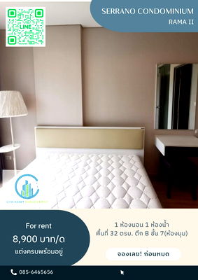 เช่าคอนโด เดอะ ไบรท์ พระราม 2 : ✨ให้เช่า เซอราโน่ คอนโดมิเนียม พระราม 2 🛏️1 ห้องนอน 1 ห้องน้ำ   📏ขนาด 32 ตรม. ชั้น 7 ตึก B