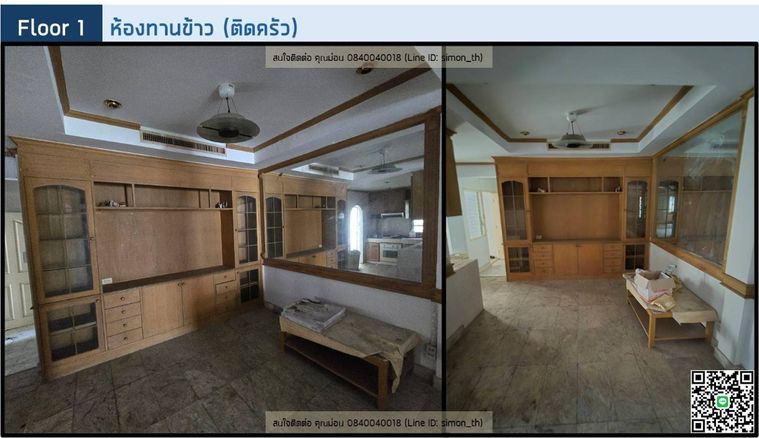 4-bed house for sale, 144 sqm, 44.1 sq wah, Don Mueang