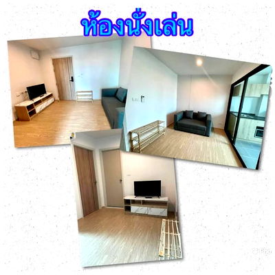 Condos for sale MRT Huai Khwang : (18541) Project name The Excel Ratchada 18