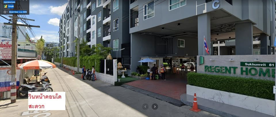 รูป 🥳[RAR2510-2246] Regent Home สุขุมวิท 81. ตึก C, ชั้น 4*มีเครื่องซักผ้า *ใกล้ BTS อ่อนนุช💚Line id: @thefirstagent - รูปที่ 16/18