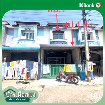 รูป ทาวน์เฮ้าส์ สำหรับขาย ปิยวรารมย์ 3 ทวีวัฒนา ไทรน้อย นนทบุรี - รูปที่ 8/10