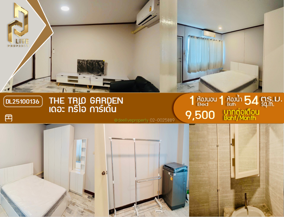 picture DL25100136 Condo for rent, The Trio Garden near -, ready to move in, call urgently 0638692663 LineID @897iyzll - 1/7