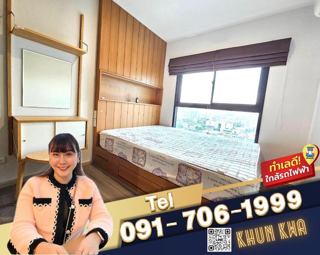 🏙🔥The Parkland Charan pinklao🏙️ ‼️ว่างพร้อมเข้าอยู่‼️🚝ใกล้MRTบางยี่ขัน ตลาดอินดี้ เซนทรัลปิ่นเกล้า ☎️Tel/What app. 0917061999,0938979669  คุณกวา