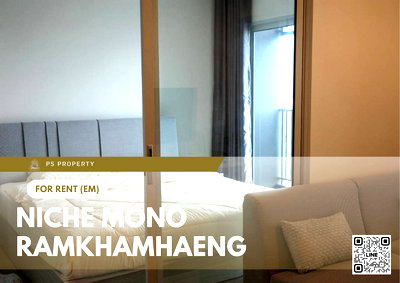 คอนโดให้เช่า : ให้เช่า 📍 Niche Mono Ramkhamhaeng 📍 เฟอร์นิเจอร์ และ เครื่องใช้ไฟฟ้าครบ ใกล้เดอะมอลล์ 