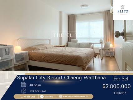 ✨ Supalai City Resort Chaeng Watthana | ห้องแต่งครบ ราคานี้ไม่มีอีกแล้ว พร้อมเข้าอยู่ 💖