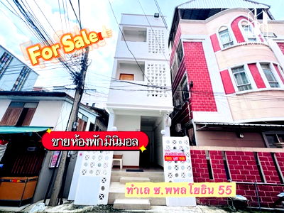 กิจการ การไฟฟ้านครหลวง เขตบางเขน : ขายหอพัก 3 ชั้นครึ่ง ทำเลทอง ย่านบางเขน ซอยพหลโยธิน 55 แยก 6 ผู้เช่าเต็มทั้งรายวัน และรายเดือน ใกล้รถไฟฟ้าสายสีชมพูและสีเขียว