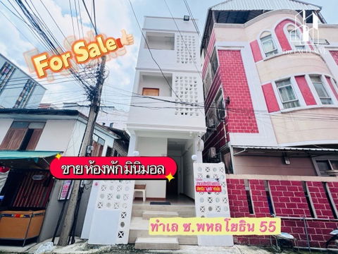 ขายหอพัก 3 ชั้นครึ่ง ทำเลทอง ย่านบางเขน ซอยพหลโยธิน 55 แยก 6 ผู้เช่าเต็มทั้งรายวัน และรายเดือน ใกล้รถไฟฟ้าสายสีชมพูและสีเขียว