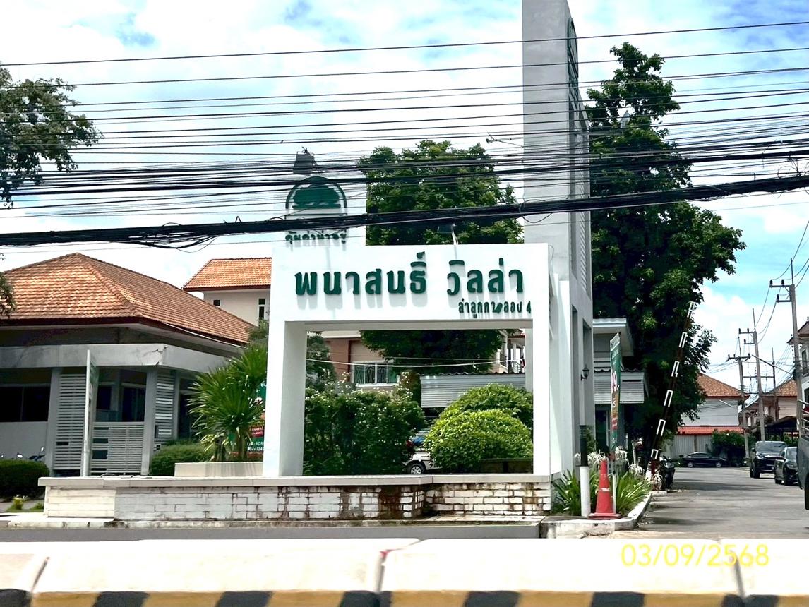 รูป ทาวน์เฮ้าส์ สำหรับขาย พนาสนธิ์ วิลล่า ลำลูกกา-คลอง 4 ลาดสวาย ลำลูกกา ปทุมธานี - รูปที่ 16/20