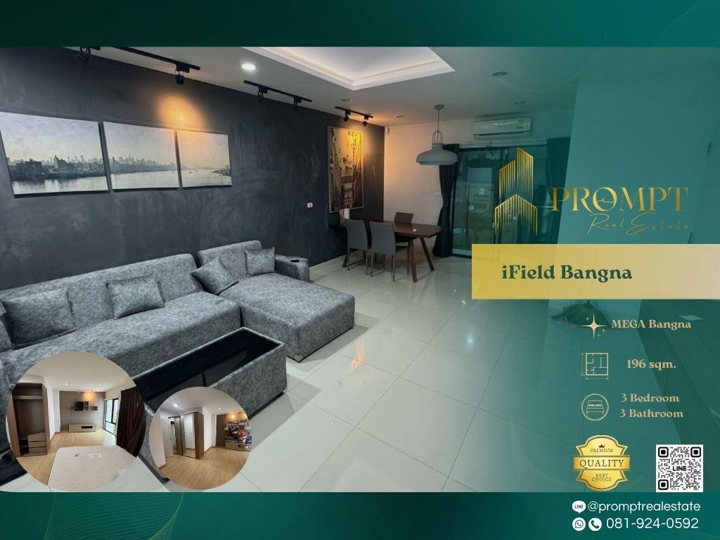 picture IJ04358 - iField Bangna : Mega Bangna - 1/5